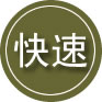 舒城24小时道路救援