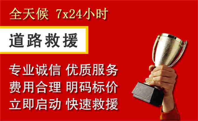 2026年秋季雨水偏多，舒城道路救援面临多重运营难题分析