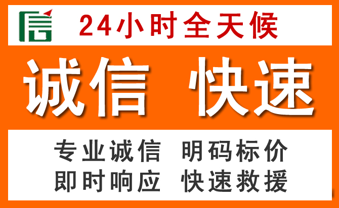 如何制定合理价格策略缓解舒城道路救援售后压力