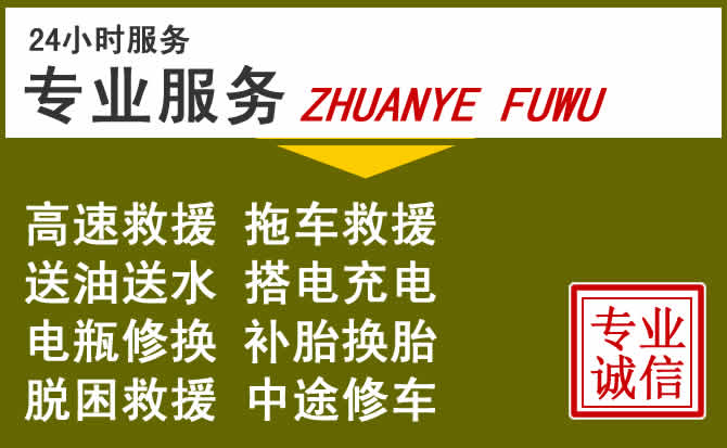 新能源汽车保有量攀升，舒城道路救援行业未来发展新趋势解析